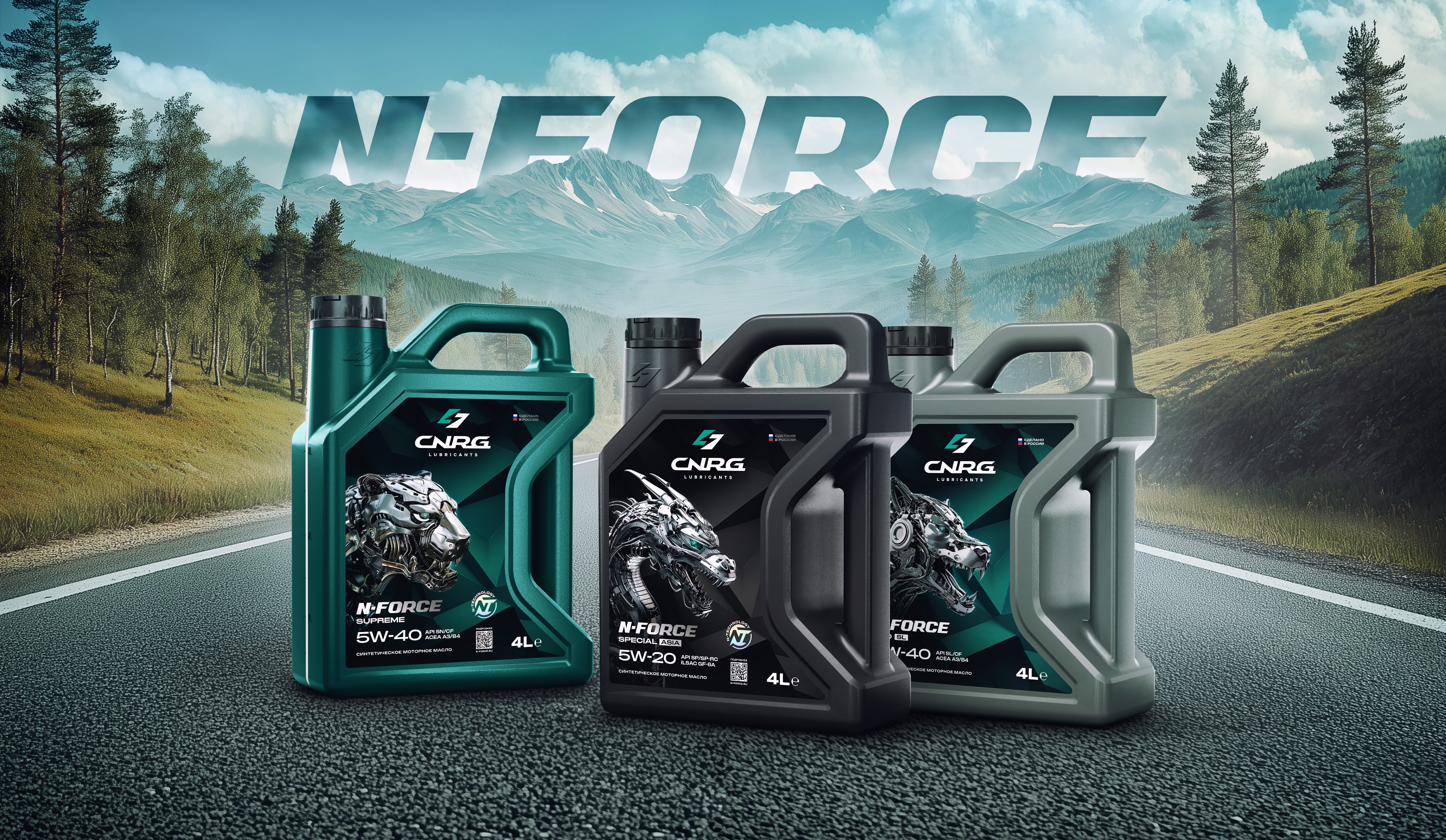 Оригинальная реклама производителя: моторные масла CNRG N-FORCE